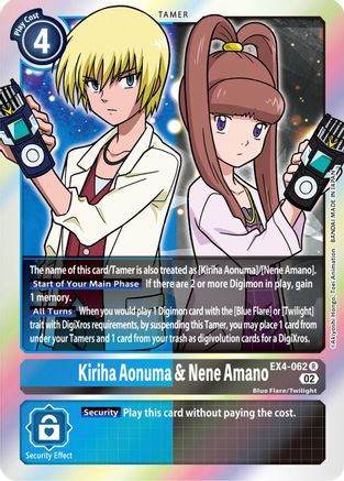 Kiriha Aonuma & Nene Amano [EX4-062] [Alternative Being Booster] - Trinity Hobby