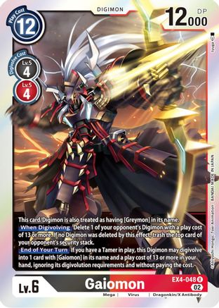 Gaiomon (EX4-048) - [Alternative Being Booster] Foil - Trinity Hobby