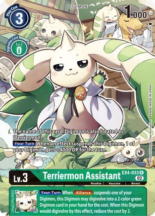 Terriermon Assistant [EX4-033] (Alternate Art) [Alternative Being Booster] - Trinity Hobby