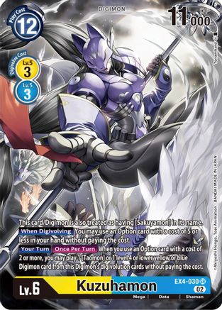 Kuzuhamon [EX4-030] (Alternate Art) [Alternative Being Booster] - Trinity Hobby