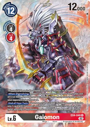 Gaiomon (Alternate Art) (EX4-048) - [Alternative Being Booster] Foil - Trinity Hobby