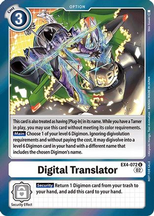 Digital Translator [EX4-072] (Alternate Art) [Alternative Being Booster] - Trinity Hobby