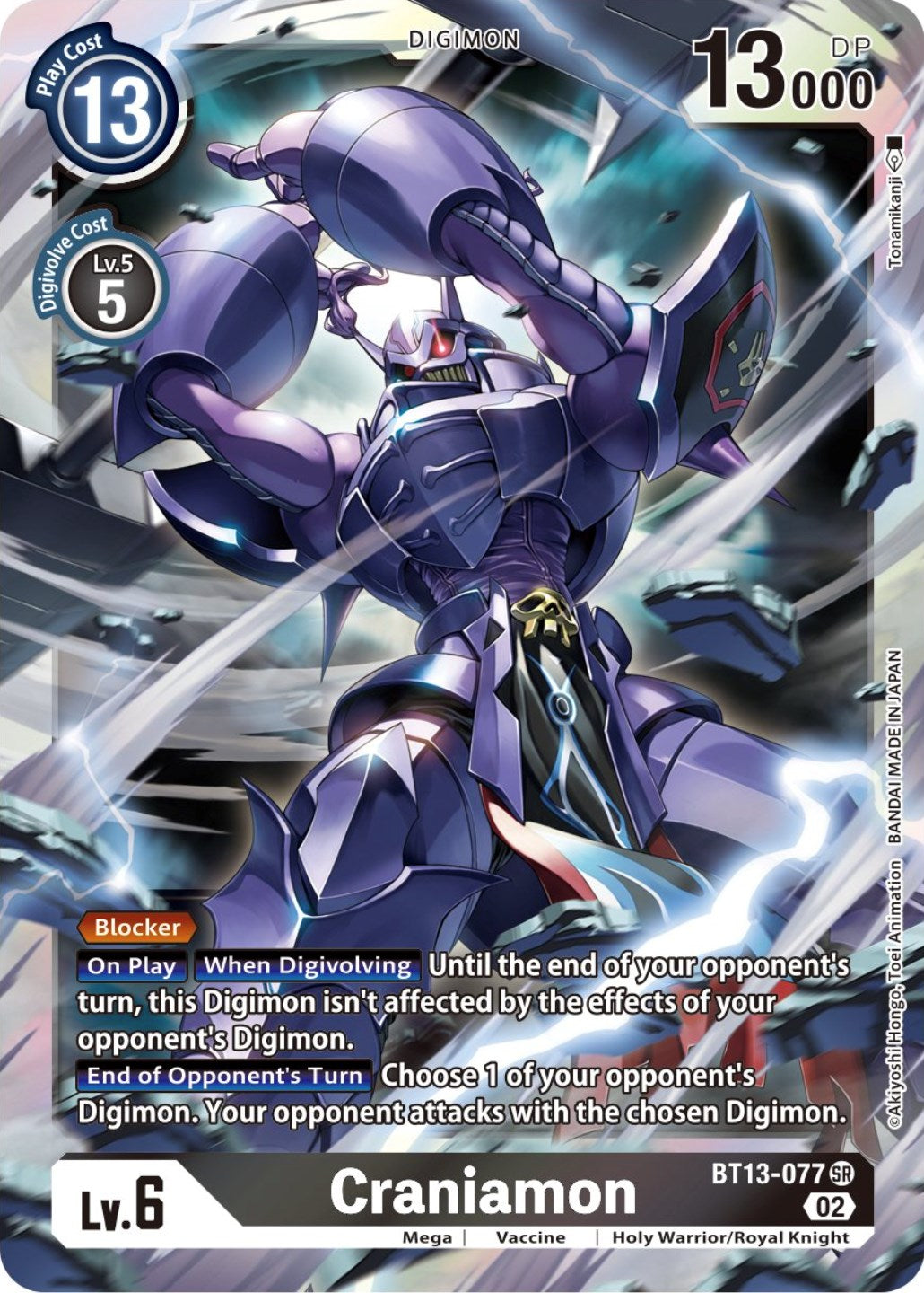 Craniamon [BT13-077] [Versus Royal Knights Booster] - Trinity Hobby
