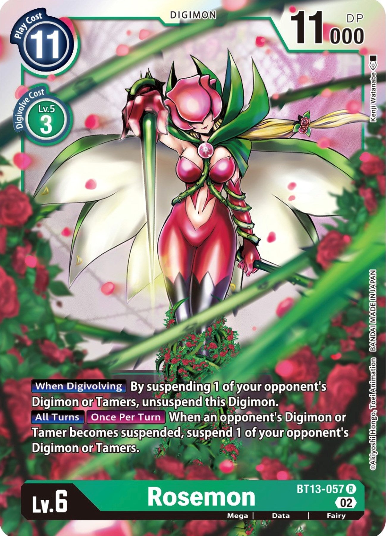 Rosemon [BT13-057] [Versus Royal Knights Booster] - Trinity Hobby