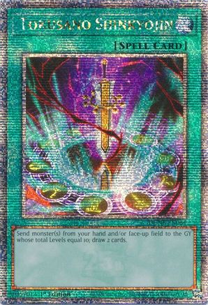 Tokusano Shinkyojin [DUNE-EN064] Quarter Century Secret Rare - Trinity Hobby