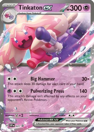 Tinkaton ex (031) [Scarlet & Violet: Black Star Promos] - Trinity Hobby
