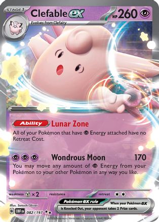 Clefable ex (082/197) [Scarlet & Violet: Obsidian Flames] - Trinity Hobby