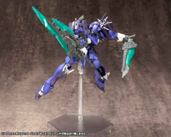 KOTOBUKIYA HEAVY WEAPON UNIT22 EXENITH WING [Sale] - Trinity Hobby