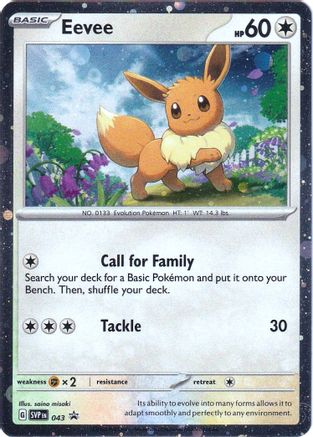 Eevee (043) [Scarlet & Violet: Black Star Promos] - Trinity Hobby