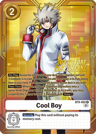 Cool Boy (2023 Store Participant) [X Record] - Trinity Hobby