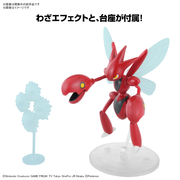 BANDAI HOBBY Pokémon Model Kit SCIZOR - Trinity Hobby