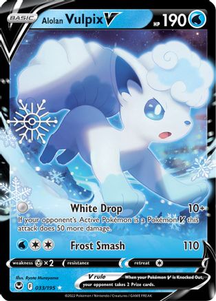 Alolan Vulpix V (Holiday Calendar) - (033/195) Holofoil [Miscellaneous Cards & Products]