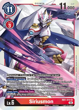 Siriusmon [RB1-010] [Resurgence Booster] - Trinity Hobby