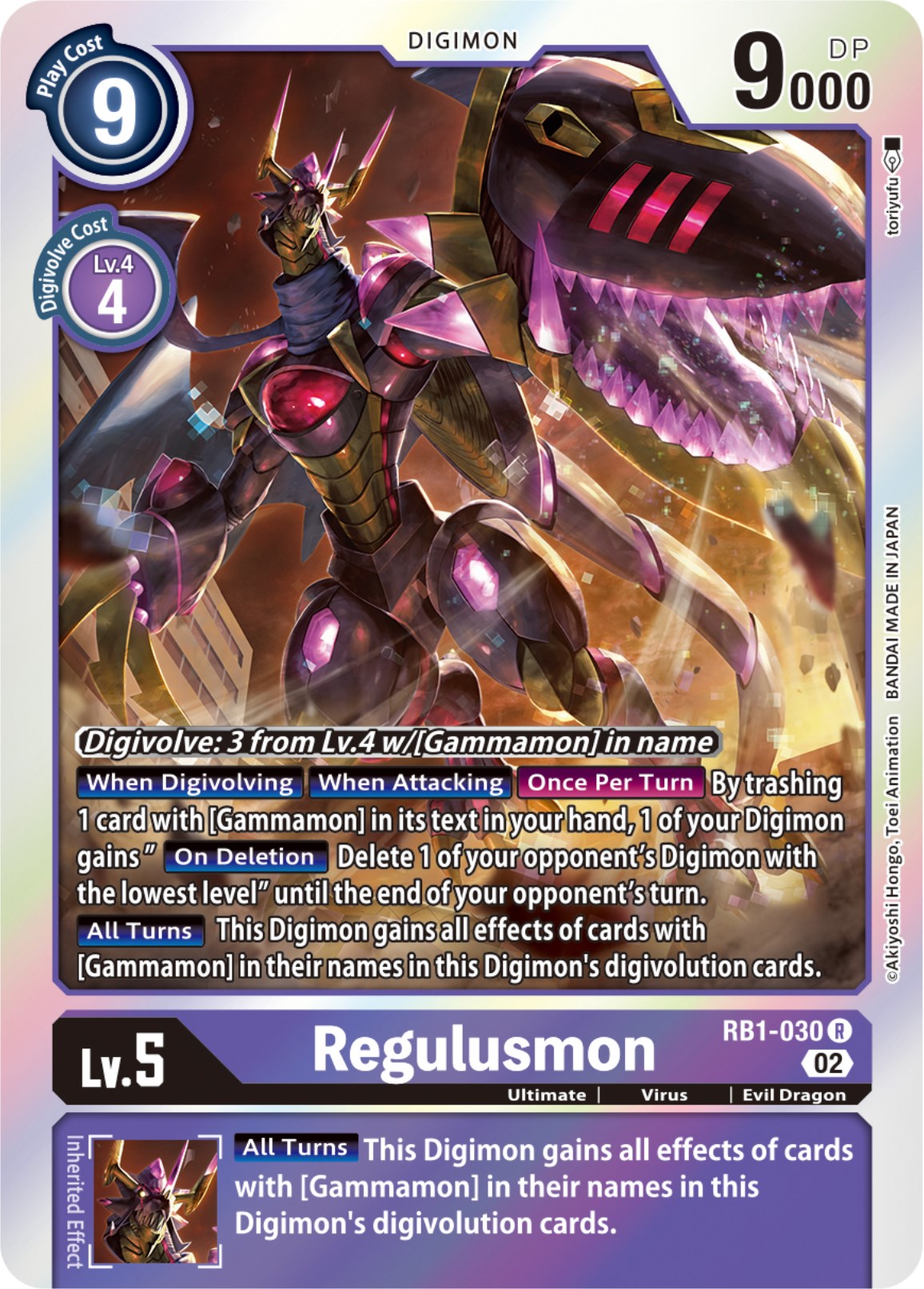 Regulusmon [RB1-030] [Resurgence Booster] - Trinity Hobby