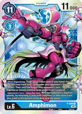 Amphimon [P-089] [Promotional Cards] - Trinity Hobby