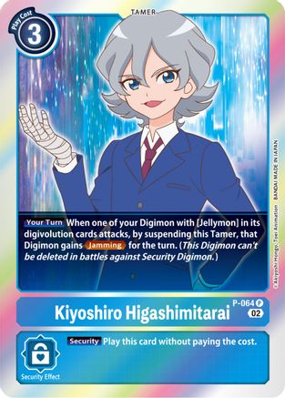 Kiyoshiro Higashimitarai [P-064] [Promotional Cards] - Trinity Hobby