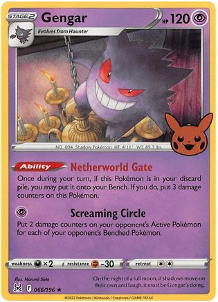 Gengar (066/196) [Trick or Trade 2023] - Trinity Hobby
