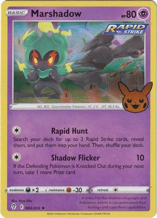 Marshadow (080/203) [Trick or Trade 2023] - Trinity Hobby