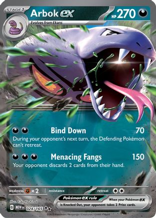 Arbok ex (024/165) [Scarlet & Violet 151] - Trinity Hobby