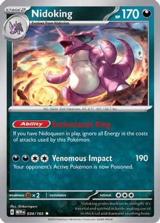 Nidoking (034/165) [Scarlet & Violet 151] - Trinity Hobby