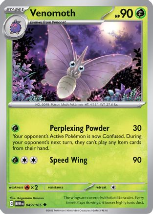Venomoth (049/165) [Scarlet & Violet 151] - Trinity Hobby