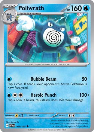 Poliwrath (062/165) [Scarlet & Violet 151] - Trinity Hobby