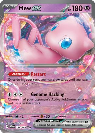 Mew ex (151/165) [Scarlet & Violet 151] - Trinity Hobby