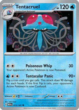 Tentacruel (073/165) [Scarlet & Violet 151] - Trinity Hobby