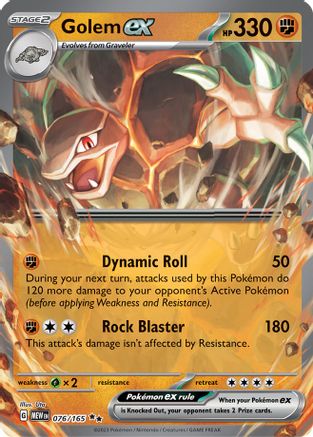 Golem ex (076/165) [Scarlet & Violet 151] - Trinity Hobby