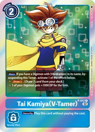 Tai Kamiya (V-Tamer) [P-012] (Resurgence Booster Reprint) [Resurgence Booster] - Trinity Hobby