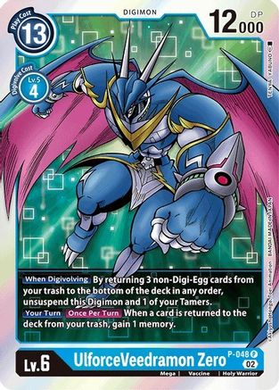 UlforceVeedramon Zero (Resurgence Booster Reprint) [Resurgence Booster] - Trinity Hobby
