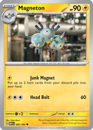 Magneton (082/165) [Scarlet & Violet 151] - Trinity Hobby