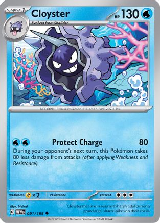 Cloyster (091/165) [Scarlet & Violet 151] - Trinity Hobby