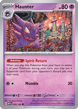 Haunter (093/165) [Scarlet & Violet 151] - Trinity Hobby