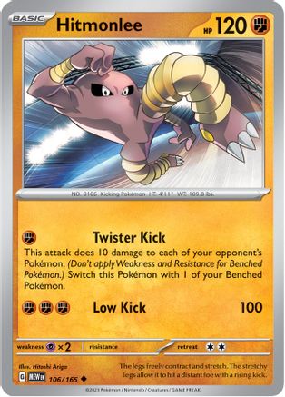 Hitmonlee (106/165) [Scarlet & Violet 151] - Trinity Hobby