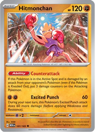Hitmonchan (107/165) [Scarlet & Violet 151] - Trinity Hobby