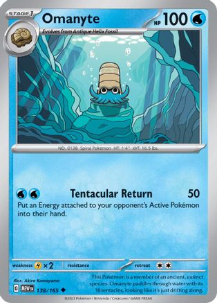 Omanyte (138/165) [Scarlet & Violet 151] - Trinity Hobby