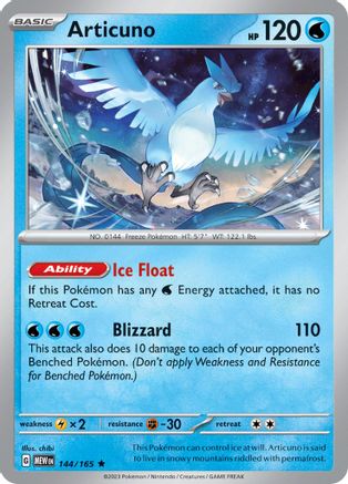 Articuno (144/165) [Scarlet & Violet 151] - Trinity Hobby