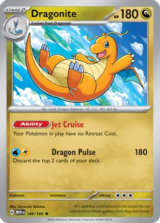 Dragonite (149/165) [Scarlet & Violet 151] - Trinity Hobby