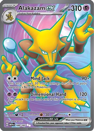 Alakazam ex (188/165) [Scarlet & Violet 151] - Trinity Hobby