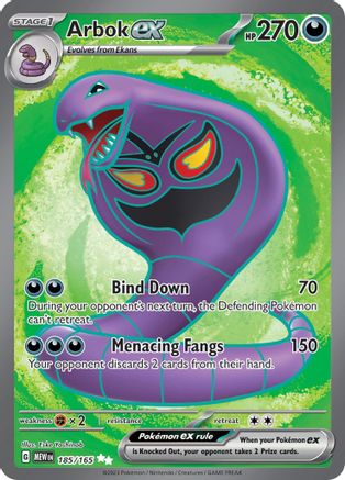Arbok ex (185/165) [Scarlet & Violet 151] - Trinity Hobby