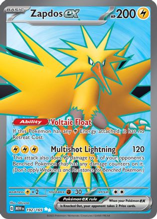 Zapdos ex (192/165) [Scarlet & Violet 151] - Trinity Hobby