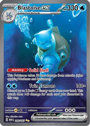 Blastoise ex (200/165) [Scarlet & Violet 151] - Trinity Hobby