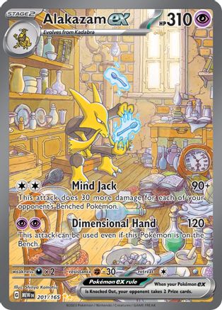 Alakazam ex (201/165) [Scarlet & Violet 151] - Trinity Hobby