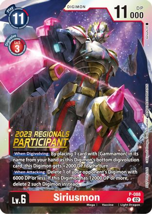 Siriusmon [P-088] (2023 Regionals Participant) [Promotional Cards] - Trinity Hobby