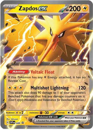 Zapdos ex (049) [Scarlet & Violet: Black Star Promos] - Trinity Hobby