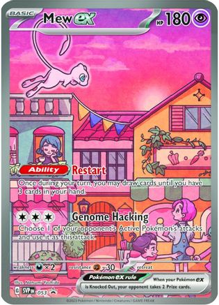 Mew ex (053) [Scarlet & Violet: Black Star Promos] - Trinity Hobby