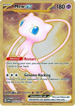 Mew ex (205/165) (151 Metal Card) [Scarlet & Violet 151] - Trinity Hobby