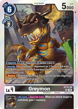 Greymon [ST15-08] [Starter Deck: Dragon of Courage] - Trinity Hobby