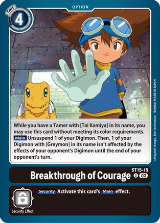 Breakthrough of Courage [ST15-15 U] [Starter Deck: Dragon of Courage] - Trinity Hobby